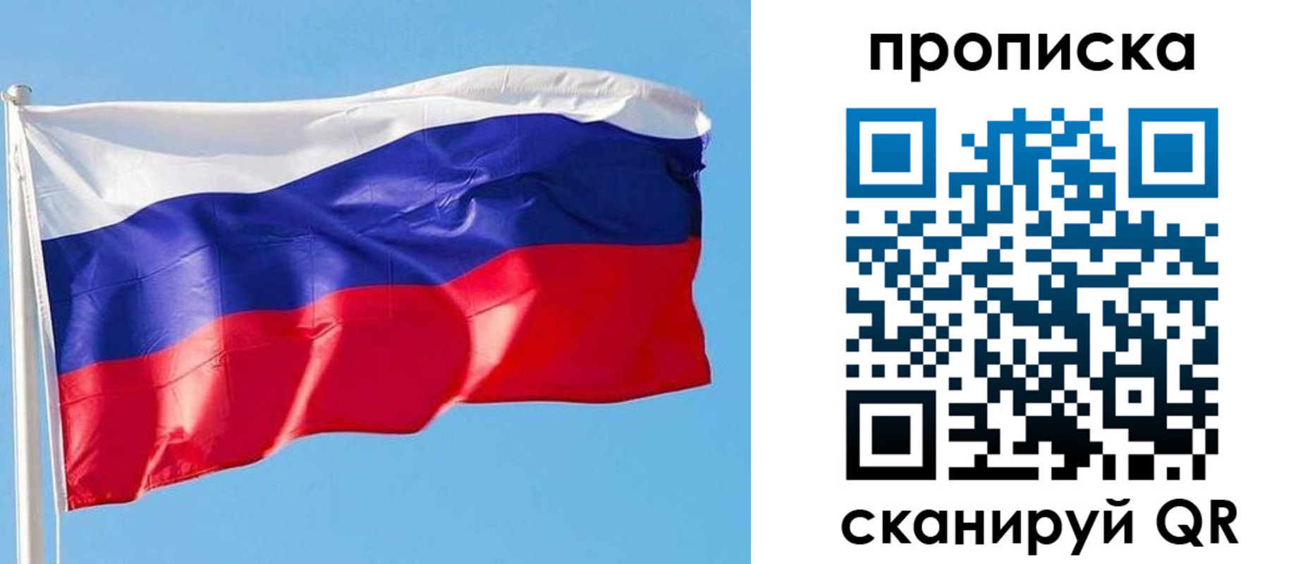 прописка поиск в Сатке